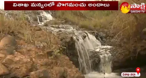 పర్యాటకుల మనసు దోచుకొంటున్న మన్యం అందాలు