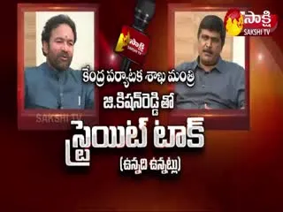 Straight Talk With  G.Kishan Reddy 