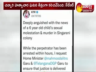 KTR Respond On Singareni Colony 6 Years Girl Case