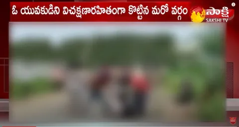 Ongole Mangamur Road Viral Video