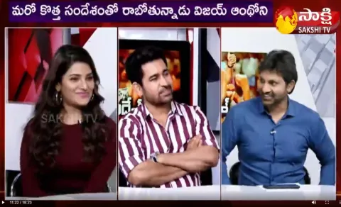 Special Chit Chat With Hero Vijay Anthony Heroine Athmika