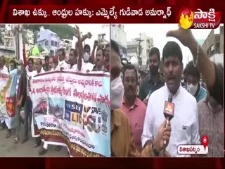 Padayatra Against Privatization Of Visakhapatnam Steel Plant