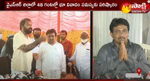 AP CMO Resolved Farmer Land Dispute Issue Within 48 Hours