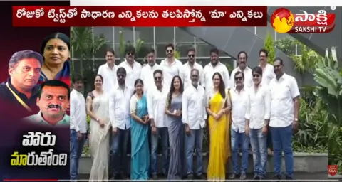 MAA Elections 2021 Controversy : Bandla Ganesh vs Prakash Raj
