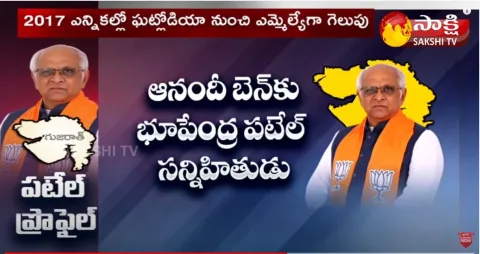 Gujarat New CM Bhupendra Patel: Profile
