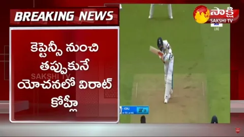 Rohit Sharma To Replace Virat Kohli As Indias New Captain After T20 World Cup