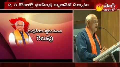 Bhupendra Patel to be new chief minister of gujarat 
