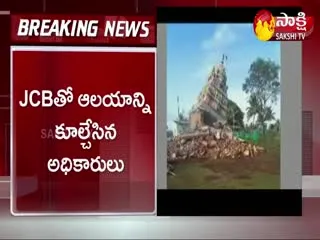 Demolition Of Controversial Temples In Karnataka