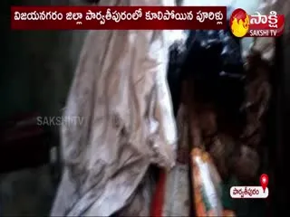 Vizianagaram Heavy Rains Destroyed Houses
