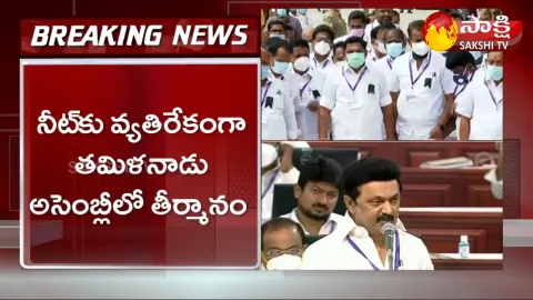 Tamilnadu to bring bill seeking exemption from NEET