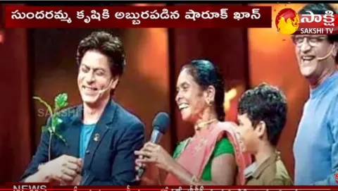Shah Rukh Khan Praises Tribal Lady Sundaramma