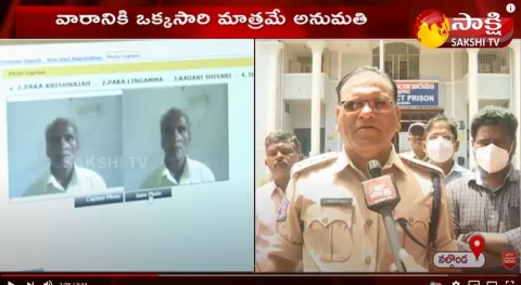 Mulakats Allowed In Telangana From Today - Sakshi