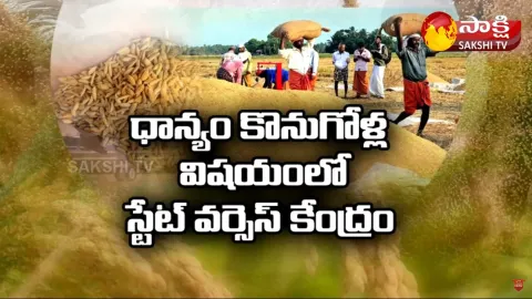 Telangana Government vs Centre In The Case Of Grain Purchases