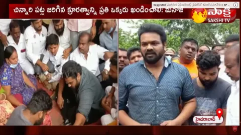 Manchu Manoj Meets Girl Incident Family Members