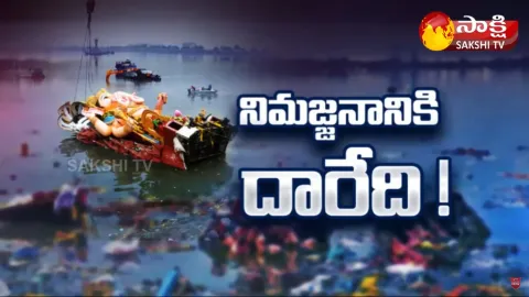 Special Debate On Ganesh Nimajjanam In Hussain Sagar