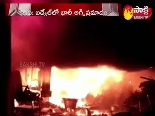 Fire Accident At Godown In YSR Kadapa District