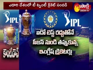 The Countdown To The 14th Second Half Of The IPL