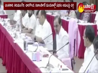 CM KCR Review Meeting On Dalit Bandhu Implementation