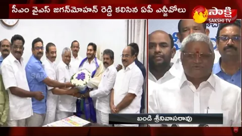 AP NGOs Meets CM YS Jagan Today