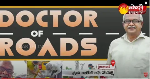 Dhruva College Management Honors road Doctor Gangadhar