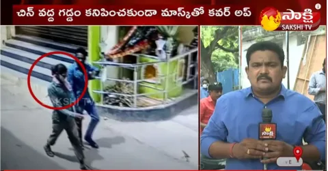 Singareni Colony Incident : Accused Raju Caught On Camera At LB Nagar