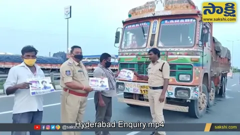 Telangana: Police Big Search Operation For Accused Raju