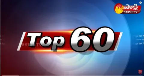 Top 60 News @ 6AM 15th September 2021