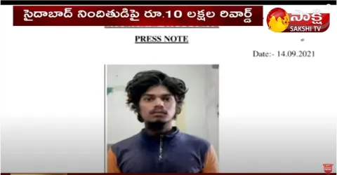 Hyderbad Police Searching For Saidabad Rape Case Accused