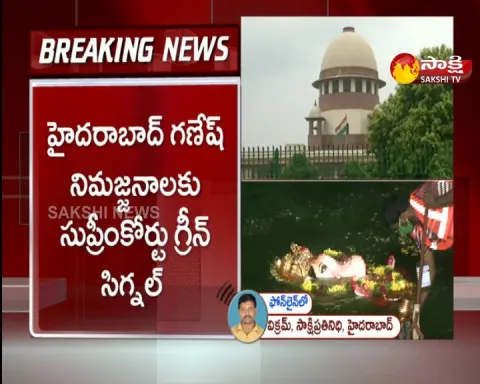 supreme court green signal for ganesh immersion in hussain sagar 