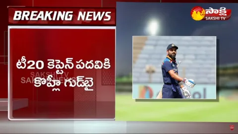 Virat Kohli Steps Down As The Indian Captain After T20 World Cup 2021