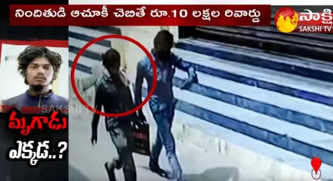 Police Teams Searching For Accused Raju