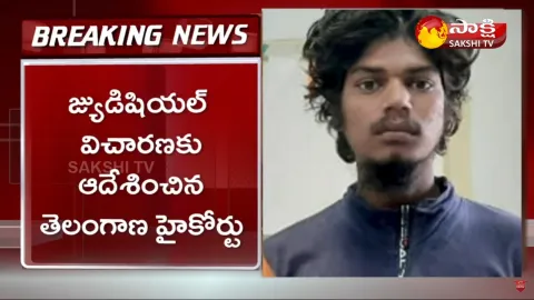 Telangana High Court Sensational Orders On Saidabad Accused Raju Demise