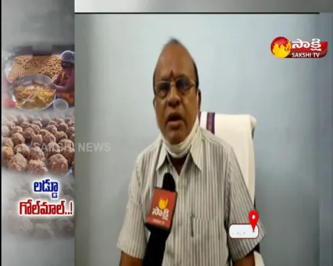 Bhadradri Prasadam Laddu Scam Latest News