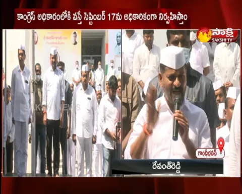 Revanth Reddy Hoists National Flag At Gandhi Bhavan