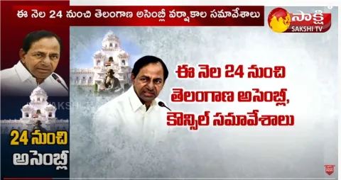Telangana Assembly Sessions 2021