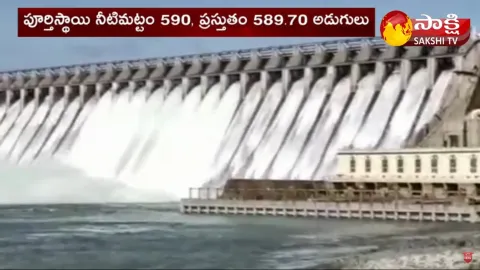 Heavy Flood Water Inflow To Nagarjuna Sagar Project