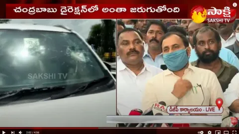 Alla Ramakrishna Reddy Fire On Chlandrababu