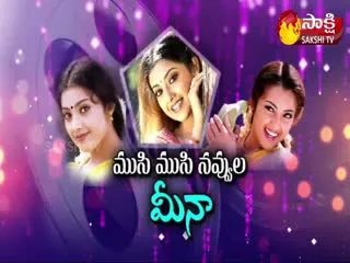Sakshi Special Edition:Meena