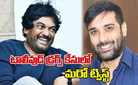 ed clean chit to Puri Jagannadh and tarun in tollywood drugs case