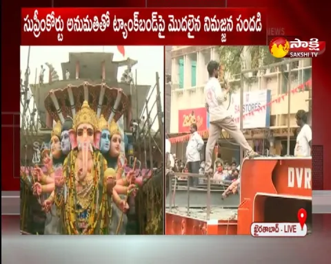 khairathabad ganesh ready for immersion
