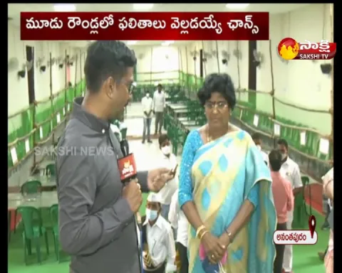 MPTC, ZPTC Election Counting In Ananthapur