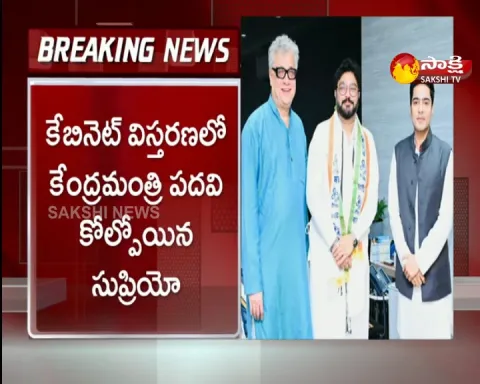 Former Union minister Babul Supriyo Formally Joins TMC