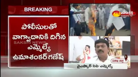 face to face with mla uma shankar ganesh