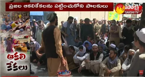 Serious Food Crisis in Afghanistan