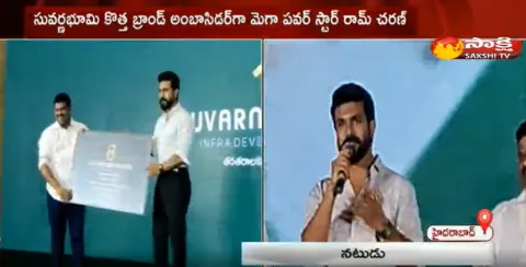 ram charan is the new brand ambassador of real estate company suvarnabhoomi infra - Sakshi
