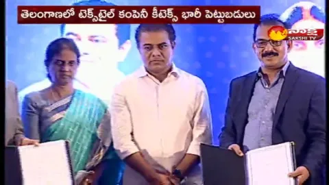 investments in telangana texttiles companies