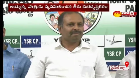 gadikota srikanth reddy comments on ayyanna pathrudu