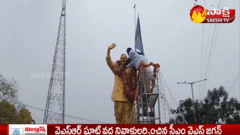 Deputy CM Amjad Basha Pays Tribute To Dr YS Rajasekhara Reddy In Kadapa