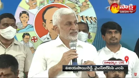 MP Vijaya Sai Reddy Great Words About YS Rajasekhara Reddy