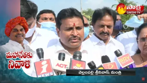 Minister Vellampalli Srinivas Speaks About YS Rajasekhara Reddy